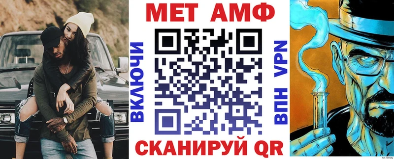 Амфетамин 97% хочу Томск
