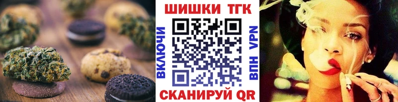 Canna-Cookies конопля  даркнет сайт  darknet клад  Томск 