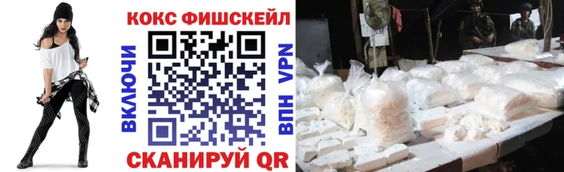 Кокаин 97% Томск