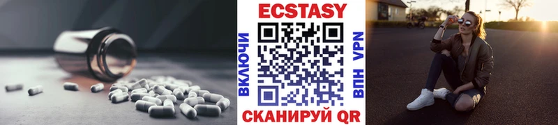 Ecstasy таблы  Томск 