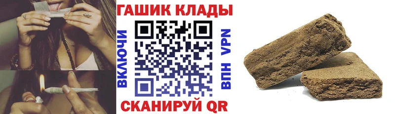 KRAKEN зеркало  Томск  ГАШИШ Premium 