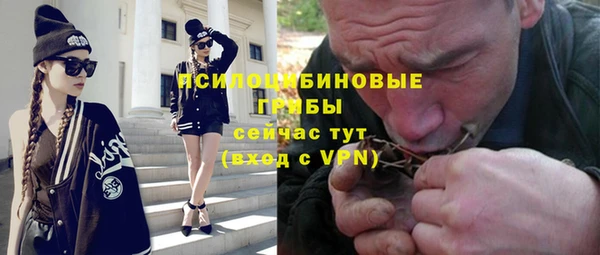 мяу мяу кристалл Кулебаки