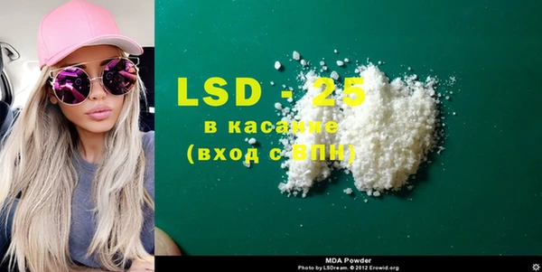 мяу мяу кристалл Кулебаки