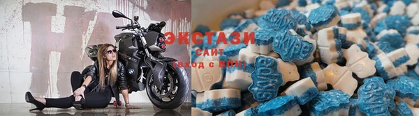 мяу мяу кристалл Кулебаки