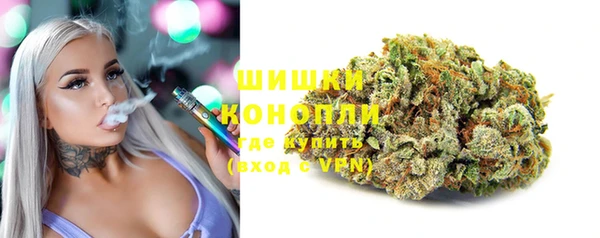 мяу мяу кристалл Кулебаки