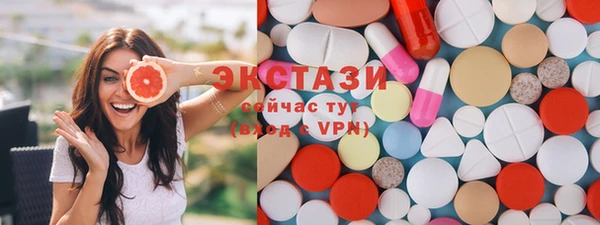 мяу мяу кристалл Кулебаки