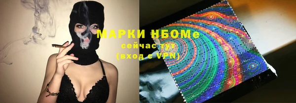 мяу мяу кристалл Кулебаки