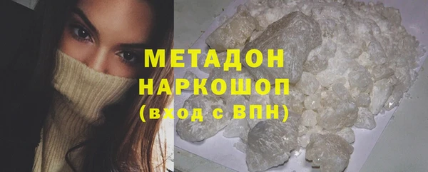 а пвп мука Куйбышев