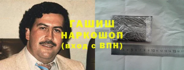 мяу мяу кристалл Кулебаки