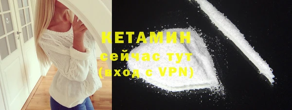 метадон Кукмор