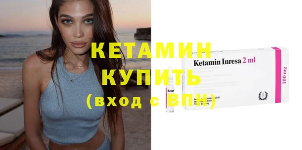 мяу мяу кристалл Кулебаки