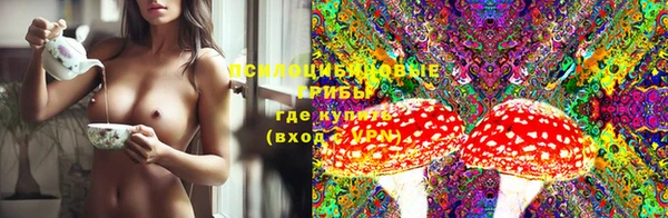 мяу мяу кристалл Кулебаки