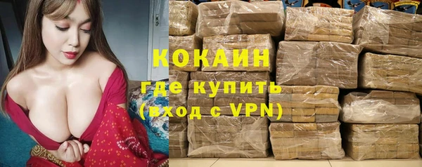мяу мяу кристалл Кулебаки