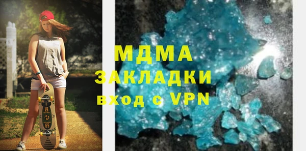 мяу мяу кристалл Кулебаки