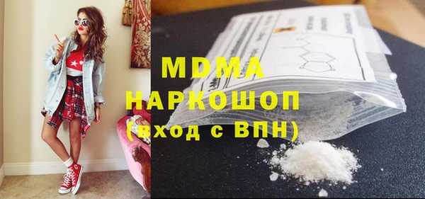 мяу мяу кристалл Кулебаки