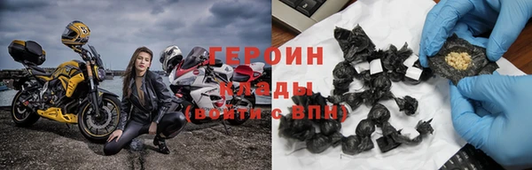 мяу мяу кристалл Кулебаки