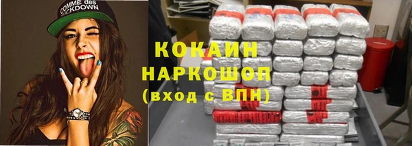 мяу мяу кристалл Кулебаки