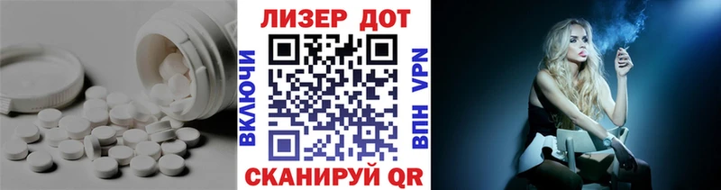 Лсд 25 экстази кислота  MEGA зеркало  Томск 