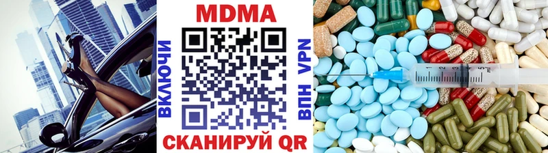 MDMA молли  купить наркотик  даркнет официальный сайт  Томск 