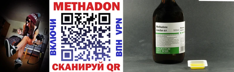 МЕТАДОН VHQ магазин продажи Томск