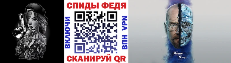 Метамфетамин Декстрометамфетамин 99.9%  Томск 