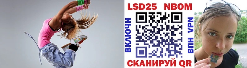 KRAKEN ONION  Томск  дарк нет какой сайт  Марки NBOMe 1500мкг 