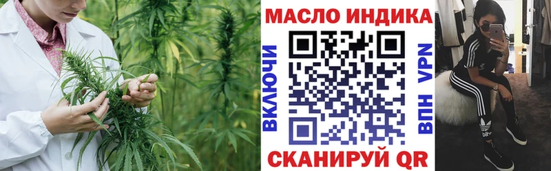 omg зеркало  Томск  Дистиллят ТГК вейп  где купить  