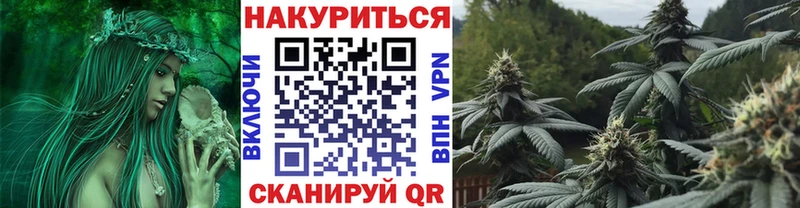 Канабис Amnesia  хочу   Томск 